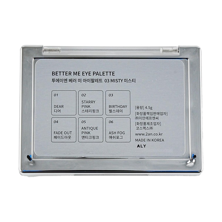 韩国2AN 六色眼影盘 冷调低饱和 冷灰紫色 橄榄皮天菜 #03 Misty 清冷粉紫盘 11