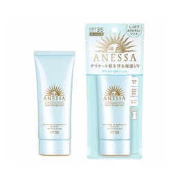 Sun-resistant basket tube sunscreen sensitive muscle moisturizing gel 90g Japan