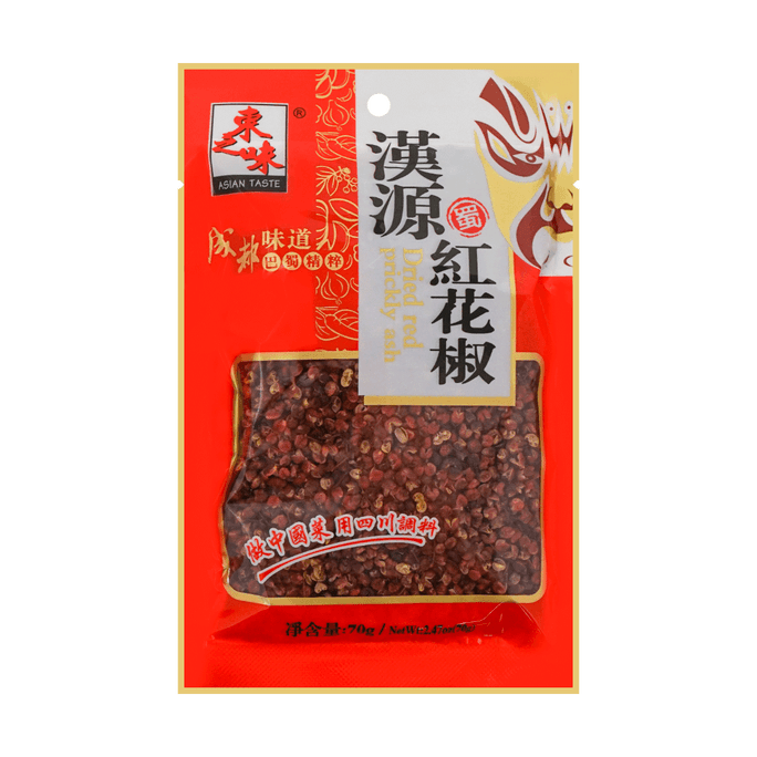 Red Prickly Ash 70g