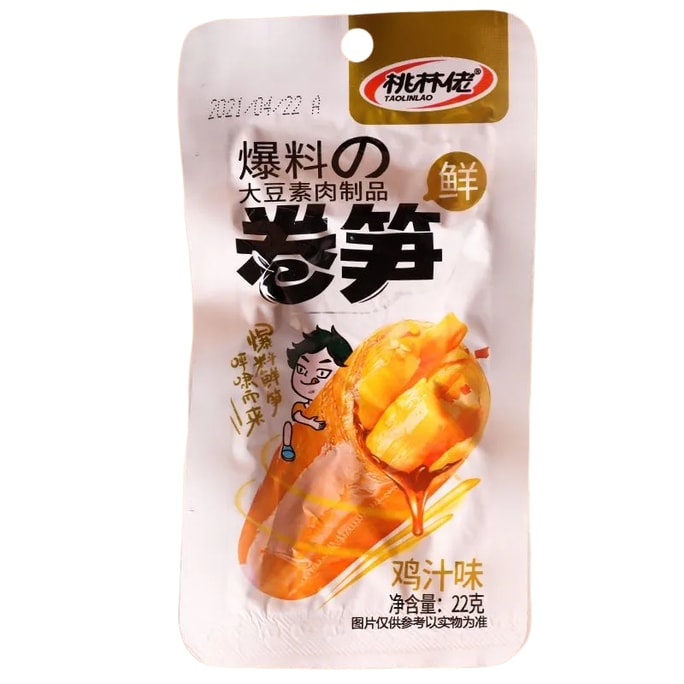 Pea Lin Lao Soy Meat Roll with Bamboo Shoot and Chicken Flavor, 6 packs, approximately 132g