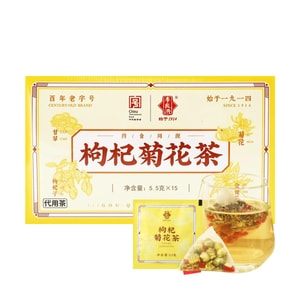 李良济 枸杞菊花茶 宁夏枸杞浙江胎菊内蒙甘草山东金银花冲泡饮茶礼盒 5.5g*15袋入 独立茶包 0脂 熬夜上火 家中常备