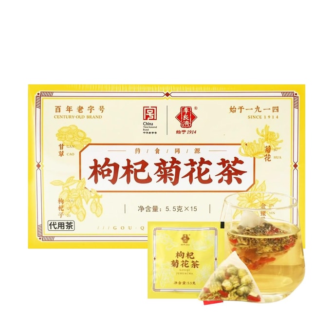 寧夏クコ＆菊花茶 15個入り - 個包装 | 疲労回復＆毎日の健康習慣