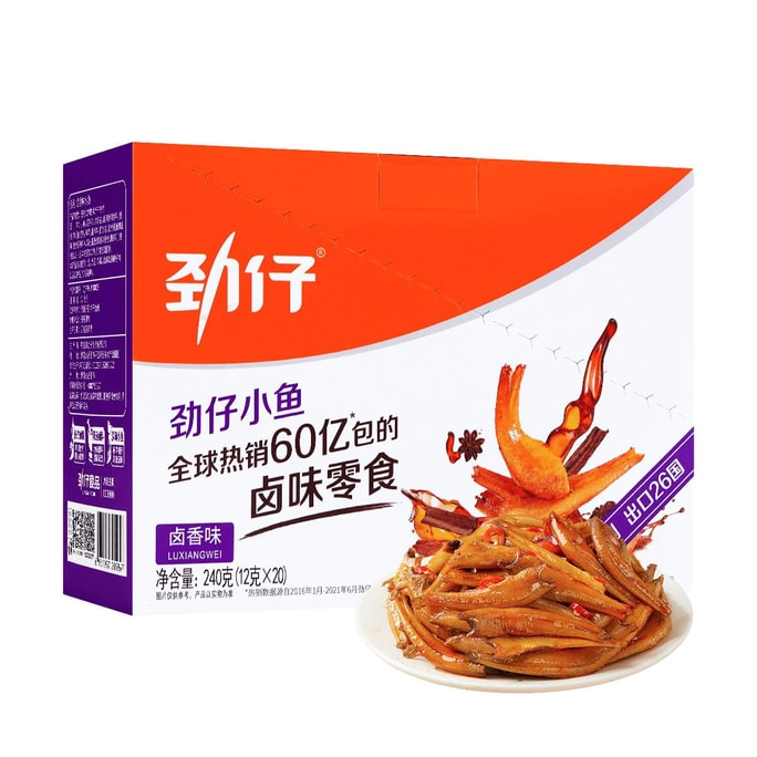 Braised Anchovy Fish Snack -, 20 Piece, 8.46 oz