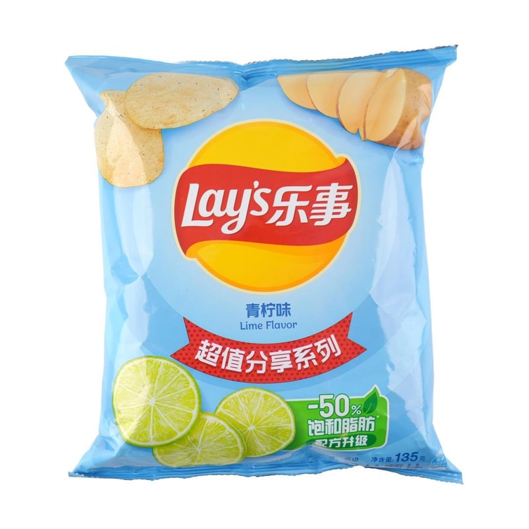大陆版LAY'S乐事 薯片 青柠味 135g 3