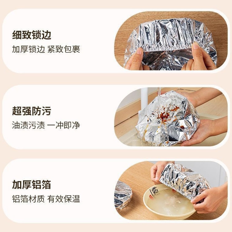 【Livraison directe de Chine】 Housse isotherme en papier d'aluminium HSPM [lot de 50] Film isolant en aluminium pour table à manger, film de conservation de la chaleur, film de conservation, housse isolante 11