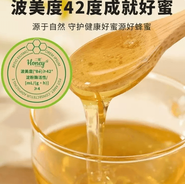 聚美厨 桂花蜜酱家尝鲜瓶装200g*1