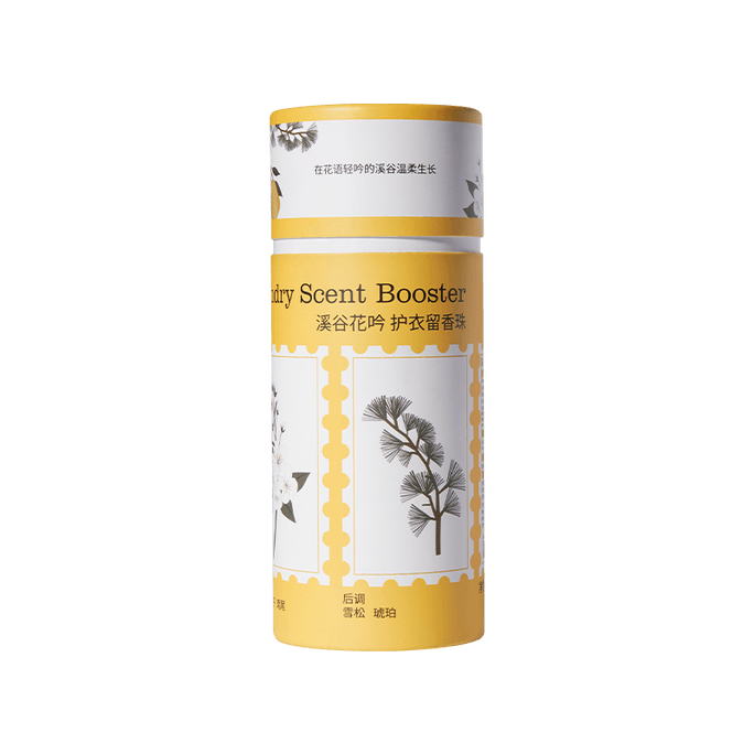 Valley Flower Chanting Protective Clothing Fragrance Retaining Beads Lasting For 7 Days Acarid Removing 200g * 1 Piece
