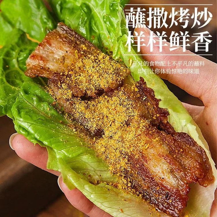 동먼 스트리트 옐로우 매운 찍어 먹는 소스, 바비큐 찍어 먹는 소스, 매운맛, 만능 고추가루 조미료, 55g [찍어 먹는 소스, 드라이 찍어 먹는 소스, 조미료, 훠궈 & 바비큐] 5