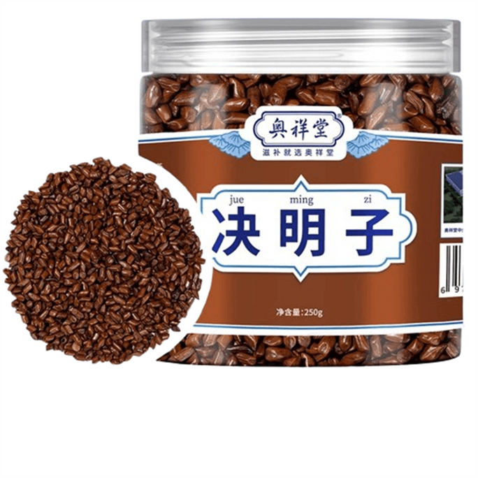 Cassia seed 250g/box authentic tea-making medicinal materials Chinese medicinal materials soaked in water and fried