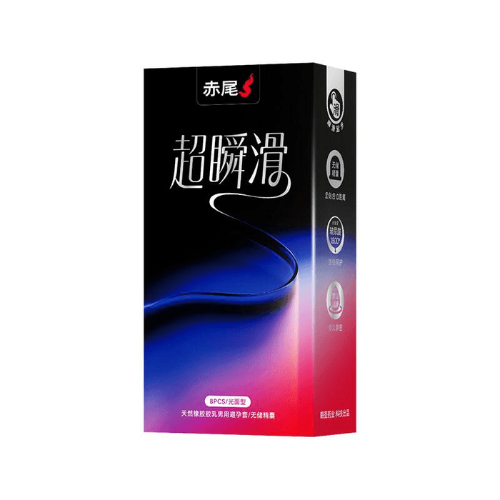 【中国直邮】 赤尾 玻尿酸避孕套 独家瞬滑玻尿酸 超瞬滑 10只*1盒装