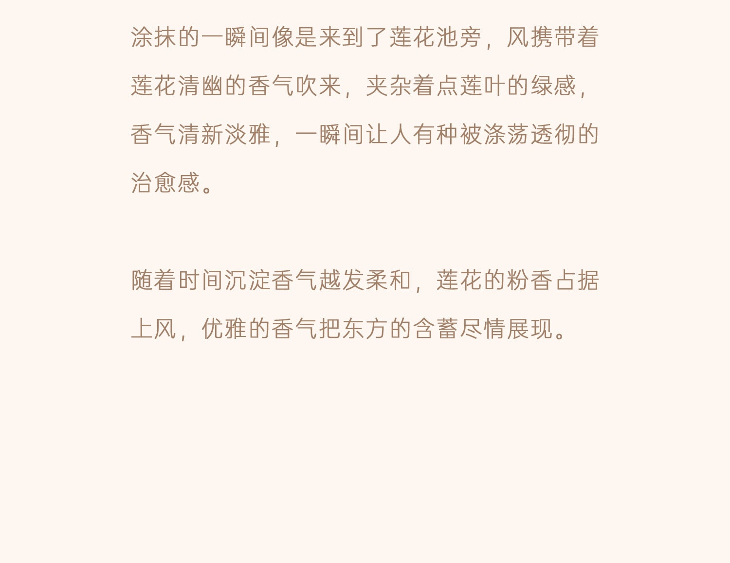 【中國直郵】 故宮淘寶 兜裡有香香 {芙薔} 蓮花荷花香 古風香膏固體淡香香水 出淤泥而不染香氣雅緻 【芙葖+花瓣取香勺】10g