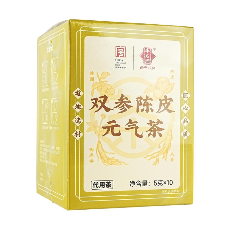 Double Ginseng & Tangerine Peel Vitality Tea, 0.2oz*10Bags - Boost Energy | Improve Fatigue【Hema Selection】 10