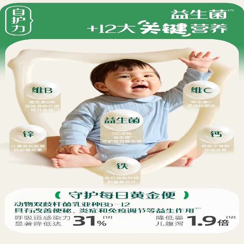 Organic rice cereal, Wuchang rice cereal, baby food, high-speed iron rice cereal, rice paste, rich rice aroma, 248g per can