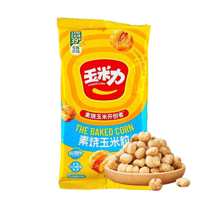 Baked Corn Kernels Sea Salt Flavor,2.1oz【Non-Fried】【Contains Dietary Fiber】