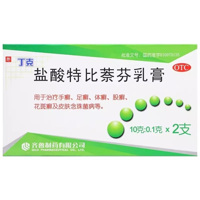 【中国直邮】 丁克 盐酸特比萘芬乳膏 治疗脱皮脚癣脚气股癣10g*2支 x 1盒