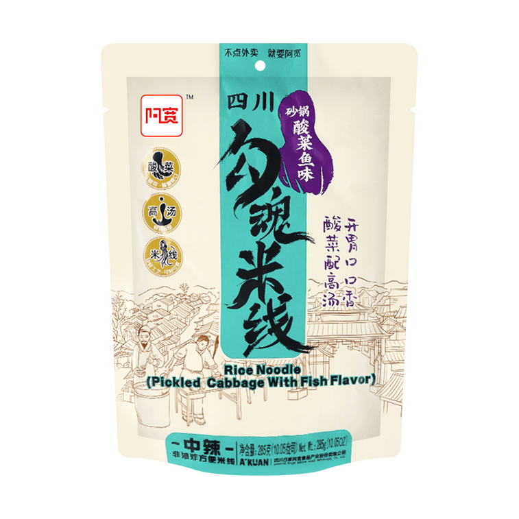 Pack Cadeau Nouilles de Riz BAIJIA, Plusieurs Saveurs, 28.56 oz 7