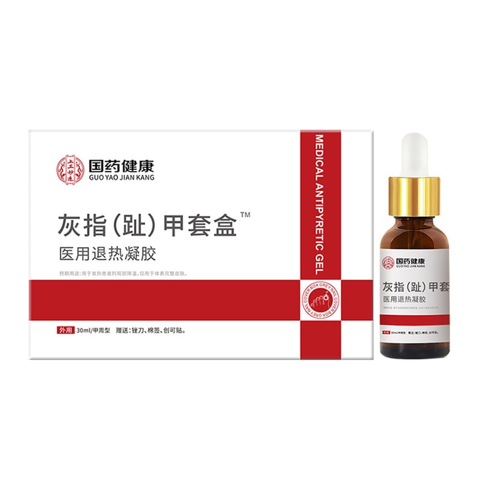 Gray Nail Kit Toenail Thickening Bleeding Soft Nail Gray Nail Repair Bright Gray Nail Care Kit 30ml
