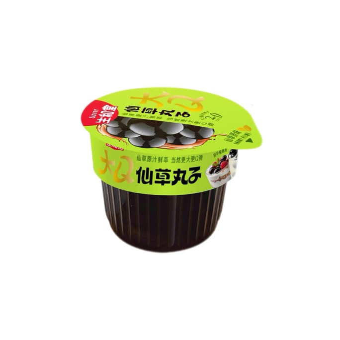 【中國直郵】 生和堂 仙草丸子 打開即食 奶茶搭子 咖啡雪糕diy 黑珍珠 0脂兒童零食 110g*3杯 - 原味 1袋