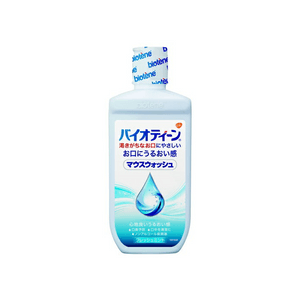Biotin Mouthwash [240ml]