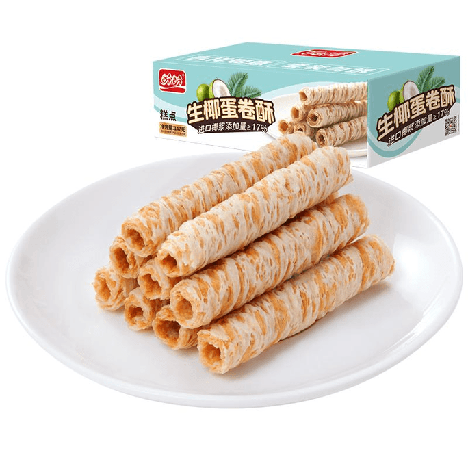 Panpan Coconut Chicken Rolls Crispy Egg Roll Biscuit Online Hot Snack Snack 147g * 1 box