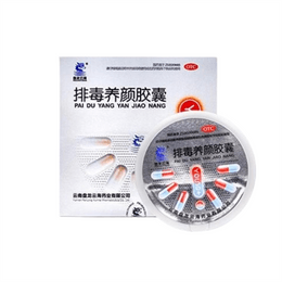 Red Capsule Constipation Detoxification Capsule Light Spot Stains Constipation Moistening Bowel ...