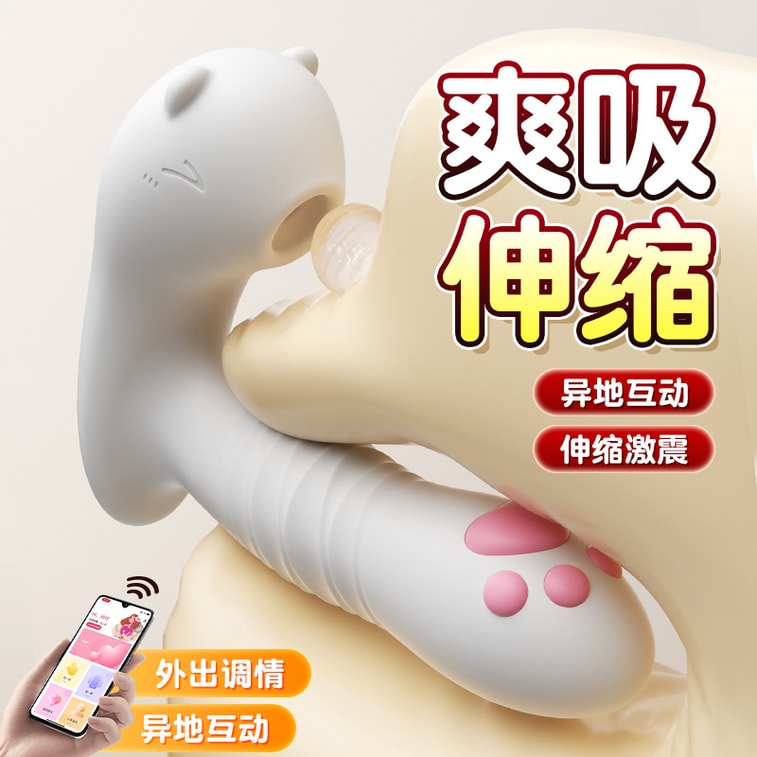 Cute cat wearable sucking and stretching mini-program controlled female toy adult sex toy for women 1 piece 3