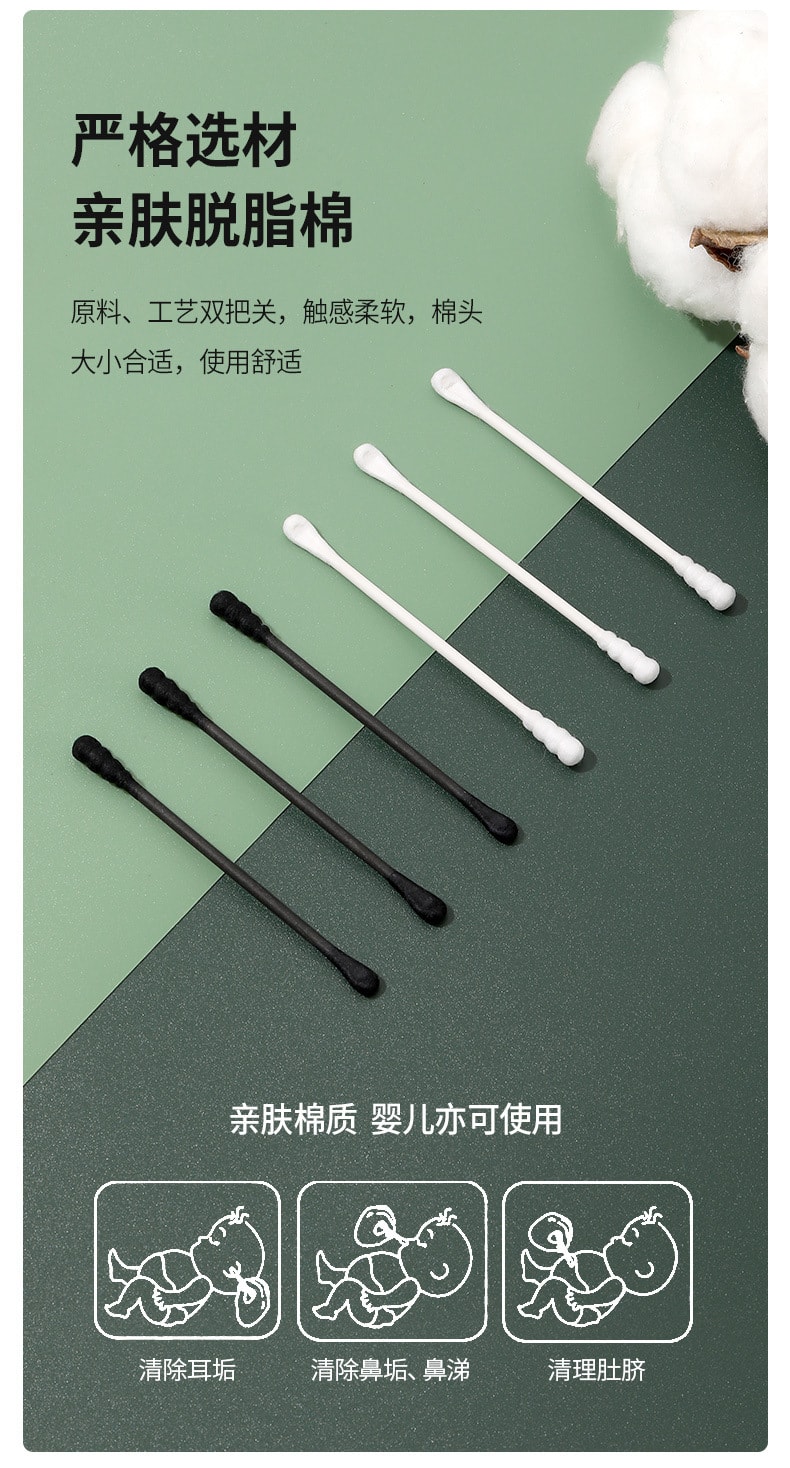 FaSoLa 掏耳朵棉签 1盒/200支 白色款 一次性双头螺旋挖耳 鼻屎棉棒 干净卫生