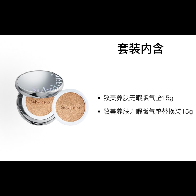 [홍콩 직배송] 설화수 퍼펙팅 쿠션 BB 크림 #13N1 아이보리 화이트 (한국), 24시간 지속, 주름 개선, 잡티 커버, SPF50+, 30g (15g + 리필). 로즈가 선택한, 자연스럽고 깨끗한 피부. 5