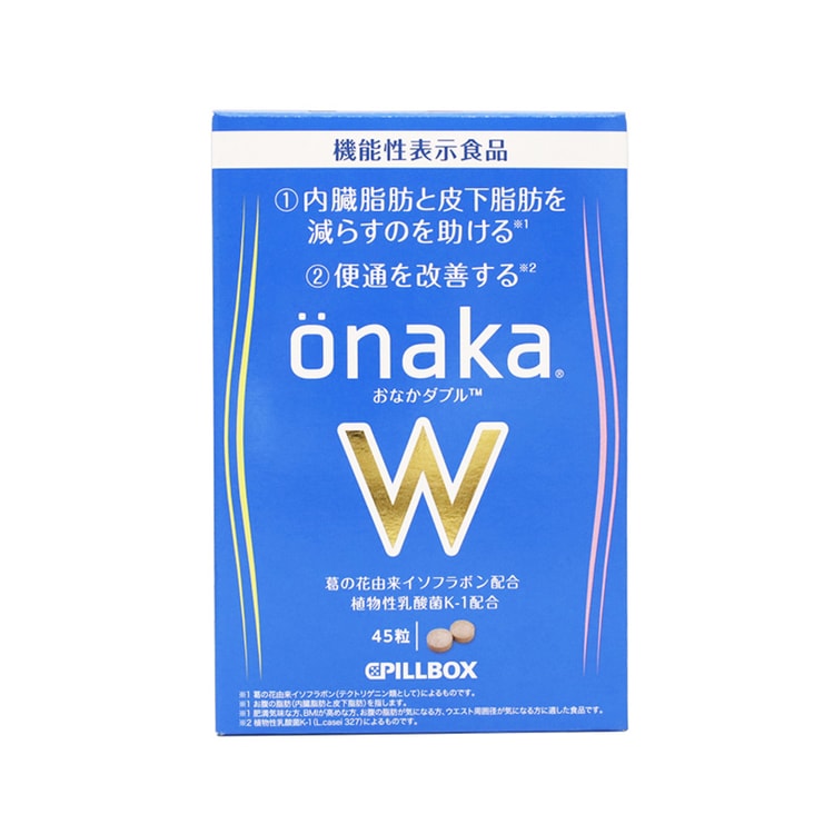 [日本直邮] PILLBOX姜黄之力 Onaka 金装加强版 膳食营养素 葛花植物酵素 益生菌 腹部畅通 45粒