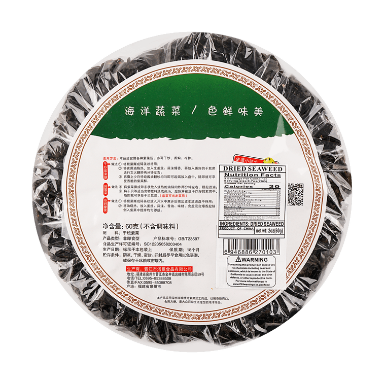 タンチェン 干し海苔 60g 8
