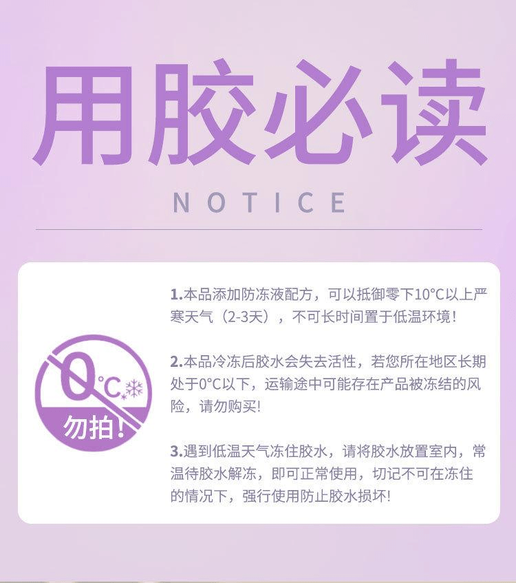 BQI 假睫毛膠水速乾持久超黏透明雙眼皮膠水*1份