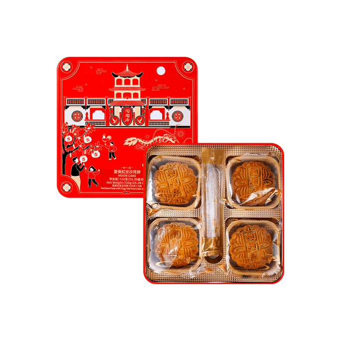 Mooncake Red Bean Paste with Two Egg Yolks 4pc 720g 
