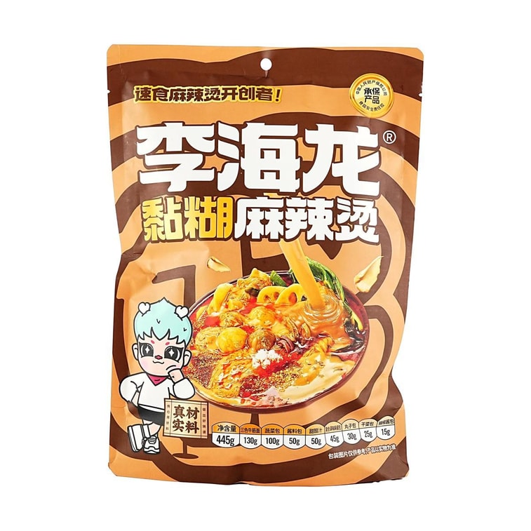 Sticky Malatang - Spicy Hot Pot ,15.70 oz 【Northeastern Specialty】【Yami Exclusive】 3