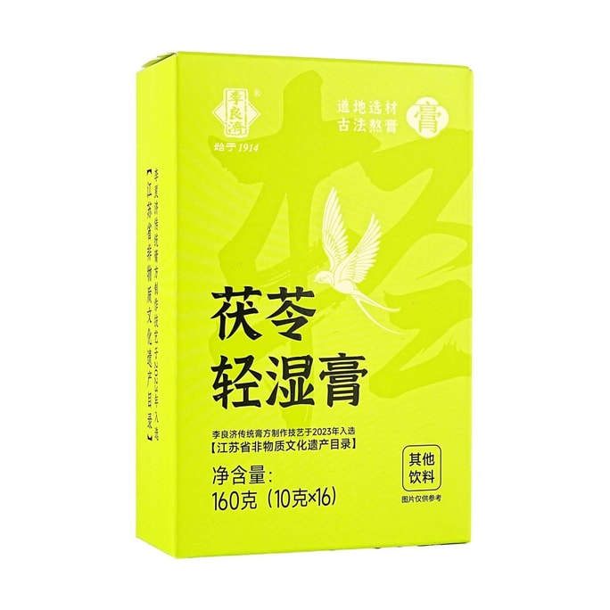 Poria Paste 10g*16packs