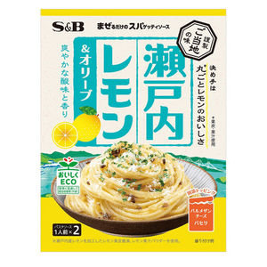 【日本直送】S&B ご当地風味 限定品 瀬戸内オリーブペースト 43.2g