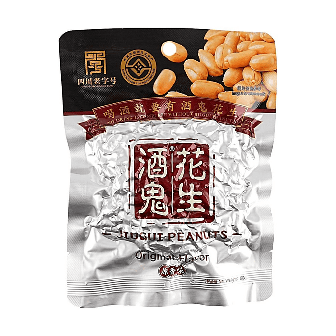 百世兴 酒鬼花生 原香味 80g 【四川老字号】【酥脆咸香】