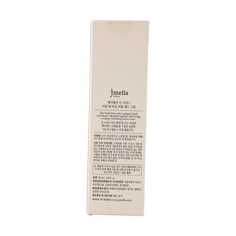 Jmella In France 라임 & 바질 퍼퓸 핸드크림, 1.69 fl.oz 5