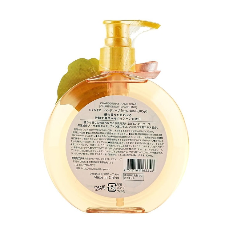 日本GPP 夏多內氣泡酒洗手液 清新果香持久留香 300ml 5