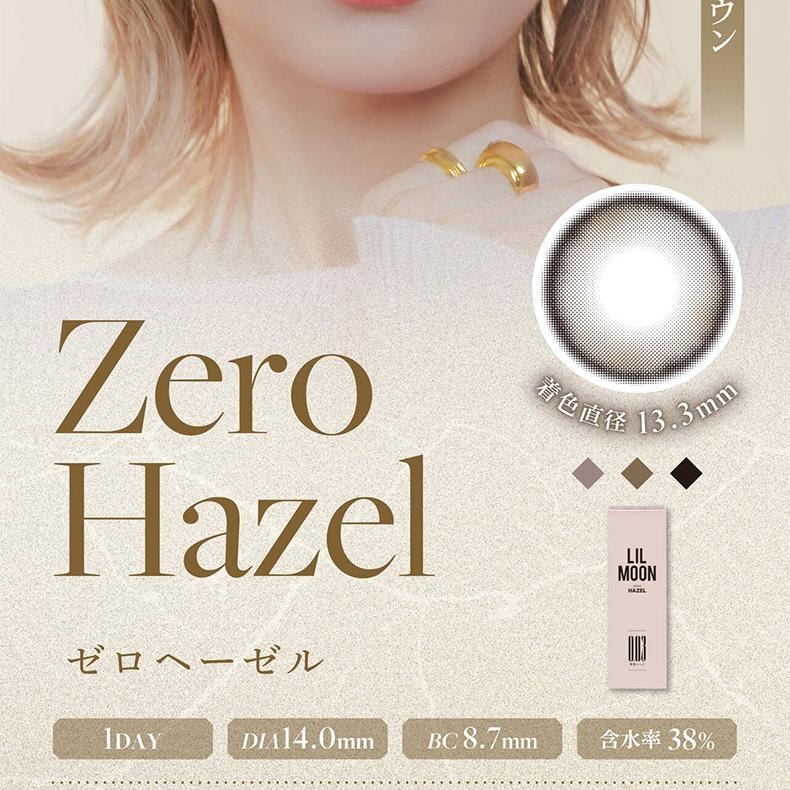【日本美瞳/日本直邮】 日本 LILMOON 南部桃伽  0.03 ZERO 抗UV日抛美瞳 Zero Hazel ( 褐色系) 10片装 度数-6.50(650) 预定3-5天 DIA:14.0mm   BC:8.7mm