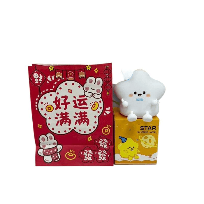 [중국 직배송] 북현유핀 행운별 야간 조명, 어린이 선물, 다채로운 침대 옆 분위기 조명, 136*136*138mm