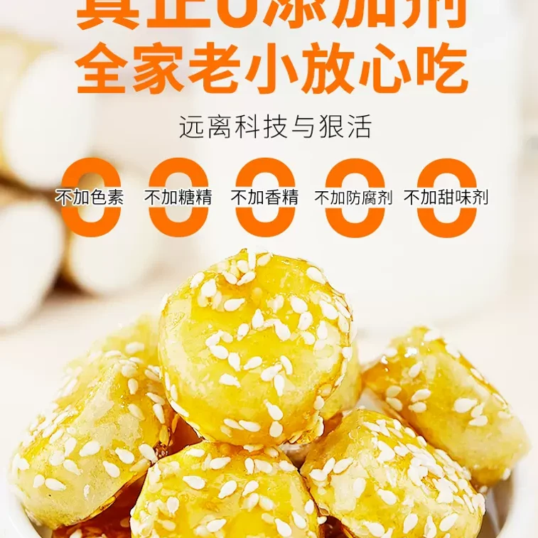 中国 玄谷村 冻干山药冰糖葫芦脆 真正零添加 放心又好吃 50克  6