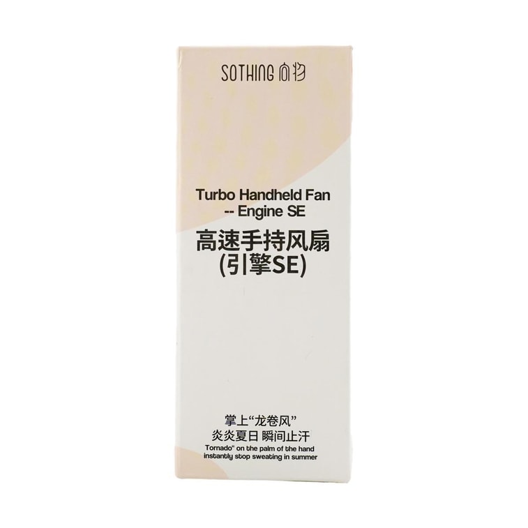 High-Speed Handheld Fan Portable Mini Fan Summer Cool Artifact Engine SE Long-lasting Apricot White 3