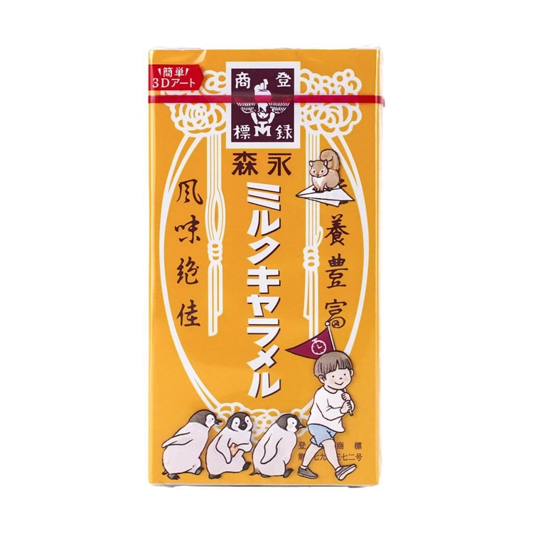 森永製菓 日本の伝統的なミルクキャラメルキャンディ 12 個 58.8g - Yami
