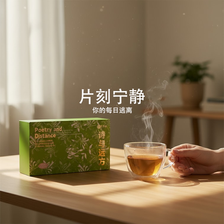 天養益 詩與遠方花茶禮盒 有機認證綠色健康54g 7