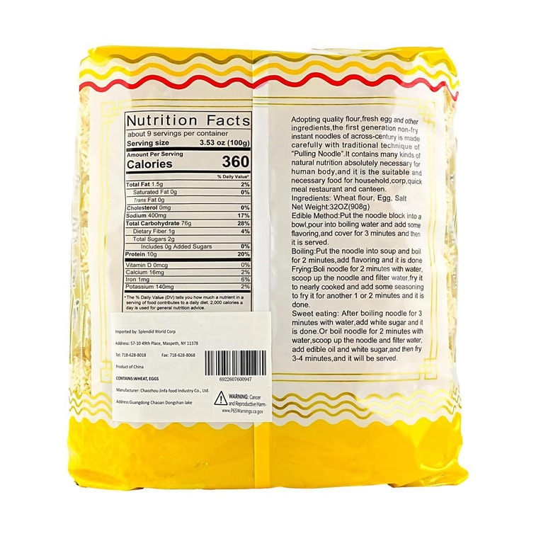 Family Egg Dried Noodle, Abalone Flavor, 32.03 oz 3