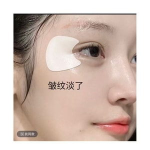 Fishtail Pattern Artifact Iron Wrinkles Between Eyebrow and Head Lifting, Weakening, Lifting and Firming Wrinkles Method 24Stickers/Box