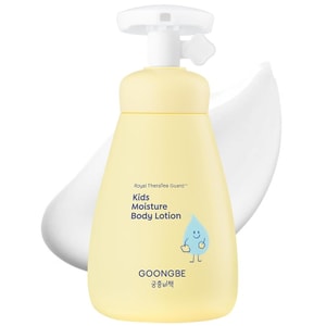 Kids' Moisture Body Lotion (250ml) Barrier-Safe Lotion for Children