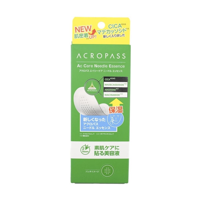 Microcrystal Repair Acne Treatment Patches Green Box,6 Sheets