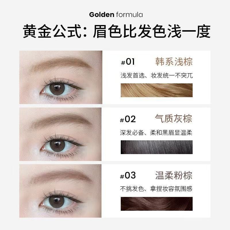 【中國直郵】 三資堂 染眉膏 防水持久不脫色 自然不暈染 立體定型 02 氣質灰褐色 4g