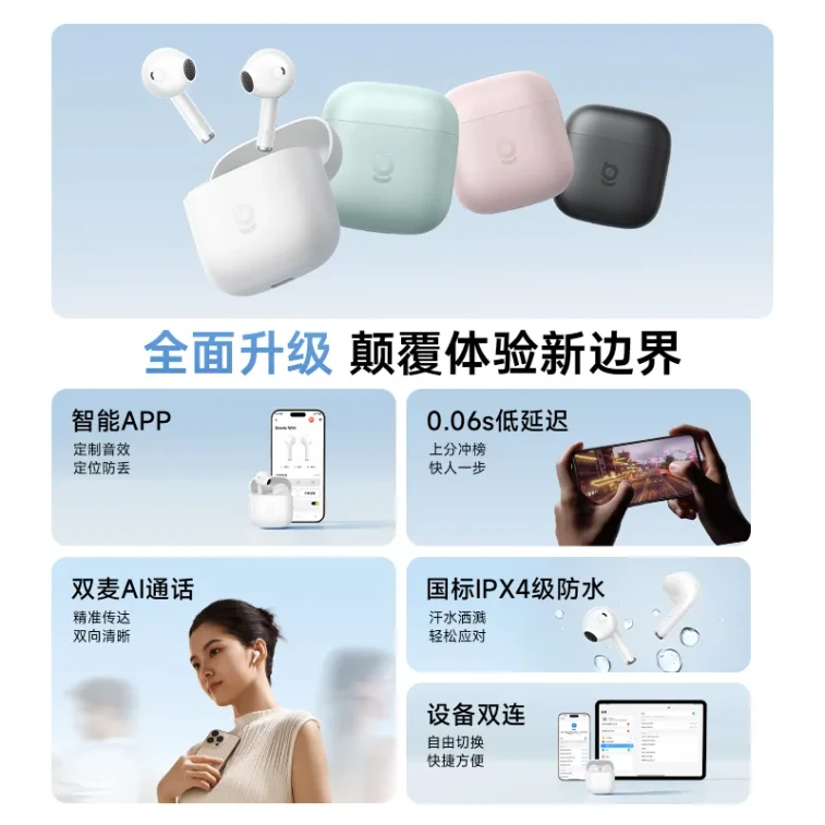【Expédition directe de Hong Kong】 Écouteurs Bluetooth Baseus W04 modèle 2025 blanc lunaire 1 pièce Autonomie ultra longue de 60H 5